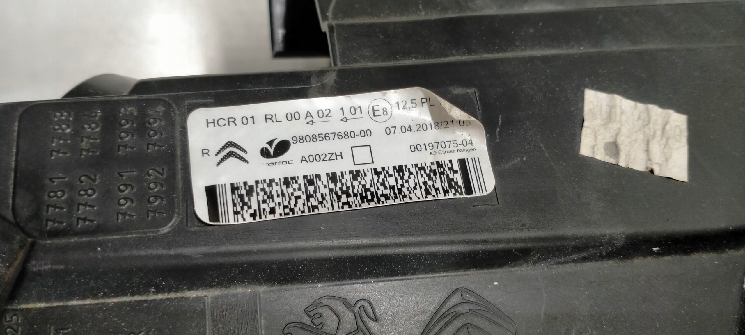 17181618289