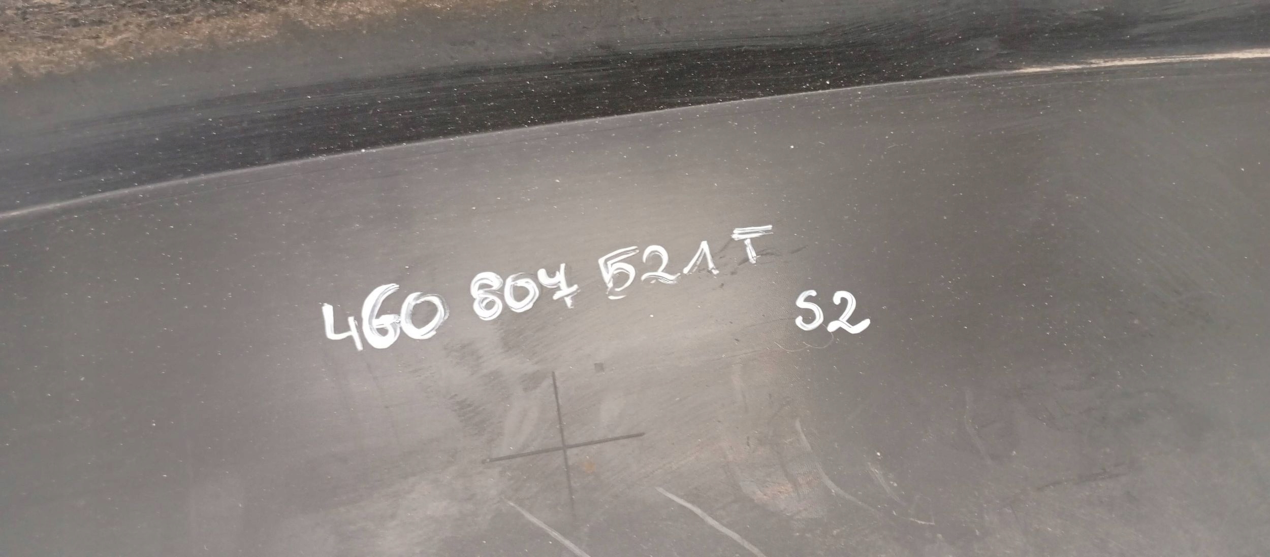 17507107488
