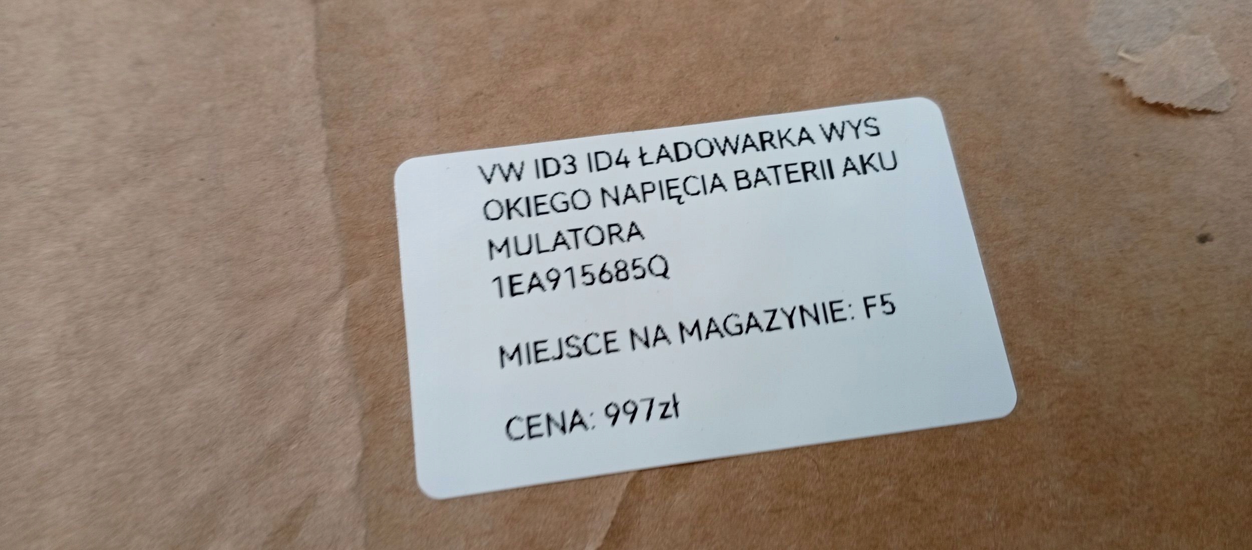 17695032908