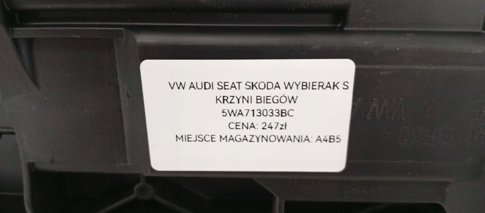 17695097342