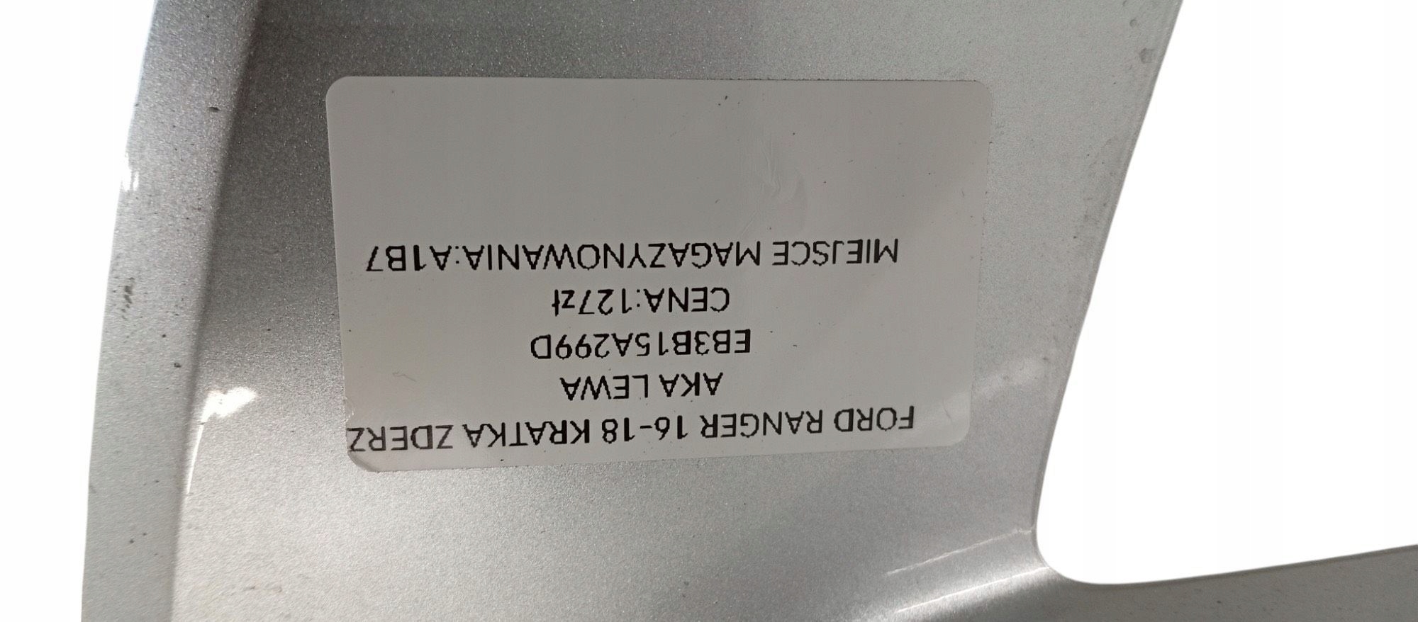 17695371361_3.jpg 17695371361